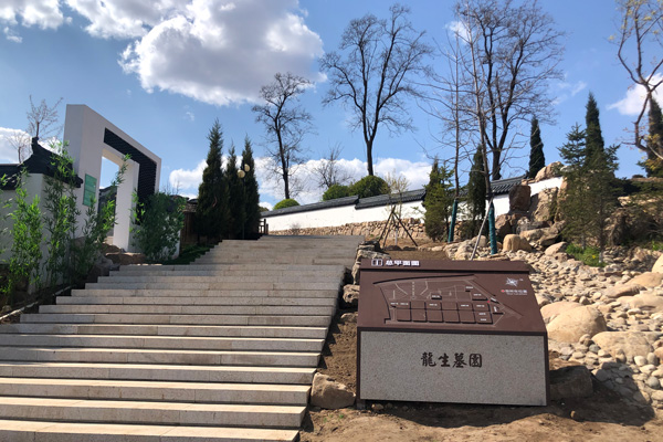 购买沈阳墓地，需要带什么证件？