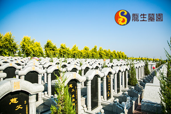 预约看沈阳墓地时如何保护个人隐私？