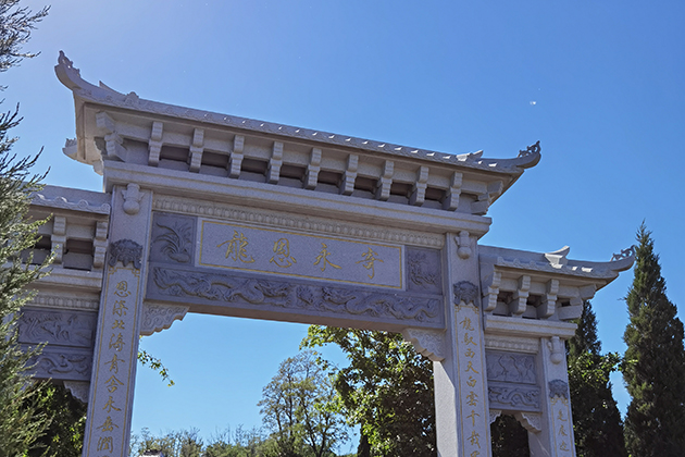 龙生墓园价格表