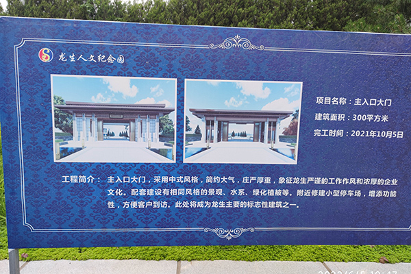 沈阳墓地代表着人类的情感和价值观,给我们带来了无穷的感悟和启示