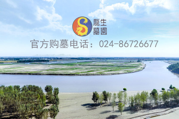 沈阳墓地陵园专业客观服务与全面购墓指导