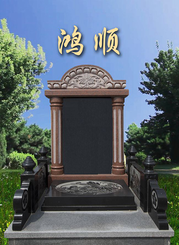 龙生墓园碑型2