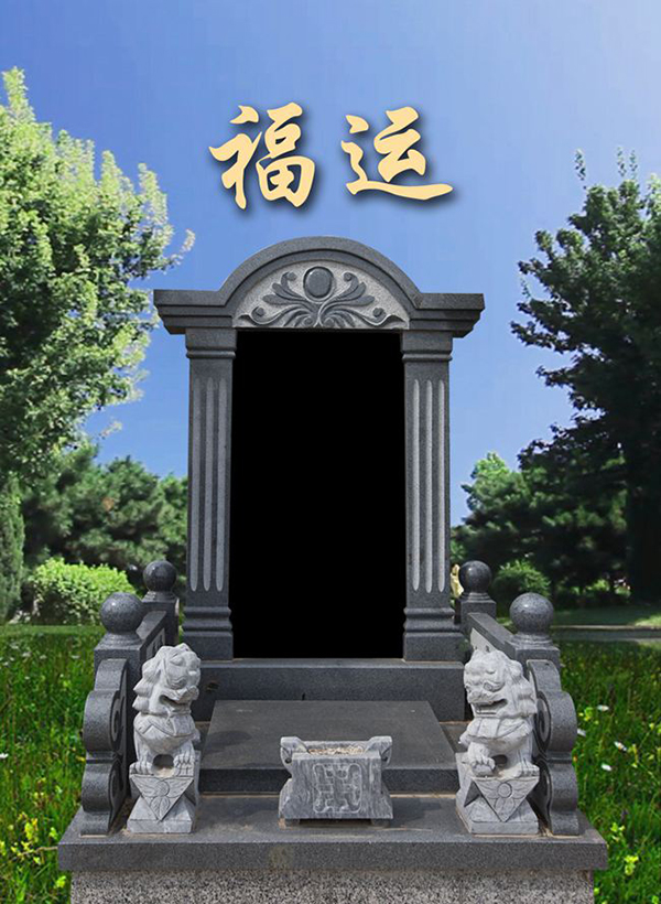 龙生墓园碑型3