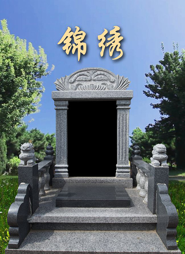 龙生墓园碑型7