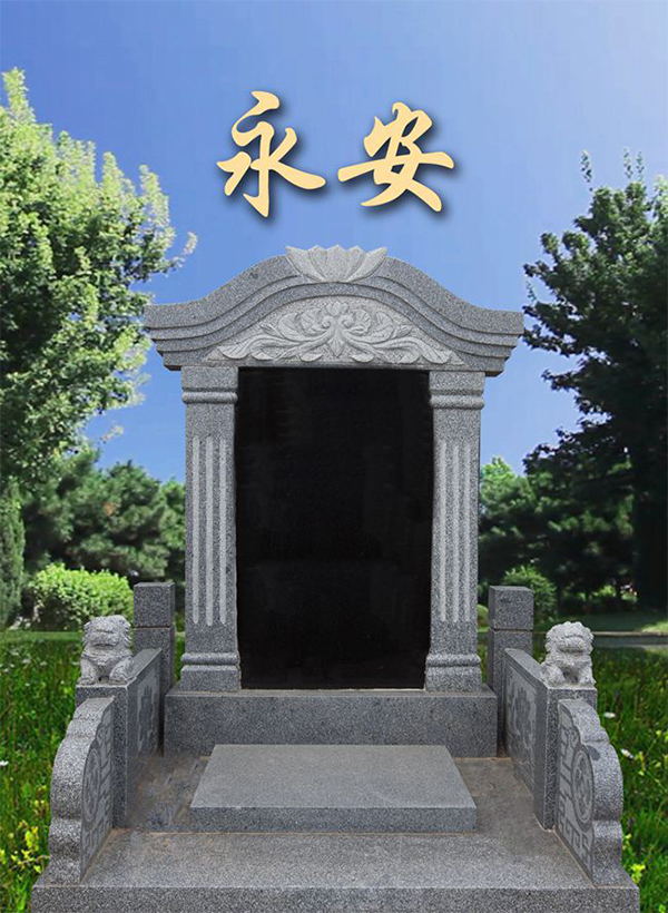 龙生墓园碑型10