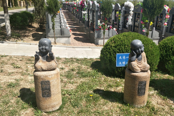 沈阳陵园出殡的时候为什么要撒纸钱呢？