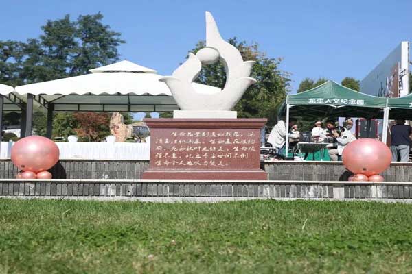 辽河之畔犀牛峰，龙生墓园寄哀思——自然与人文的和谐颂歌